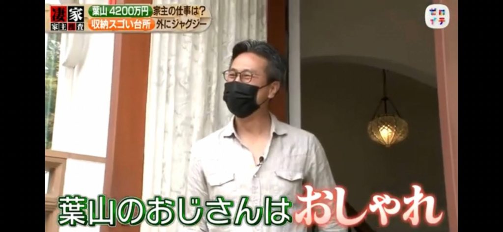 日本テレビ「ゼロイチ」にて弊社代表の自邸が紹介されました。