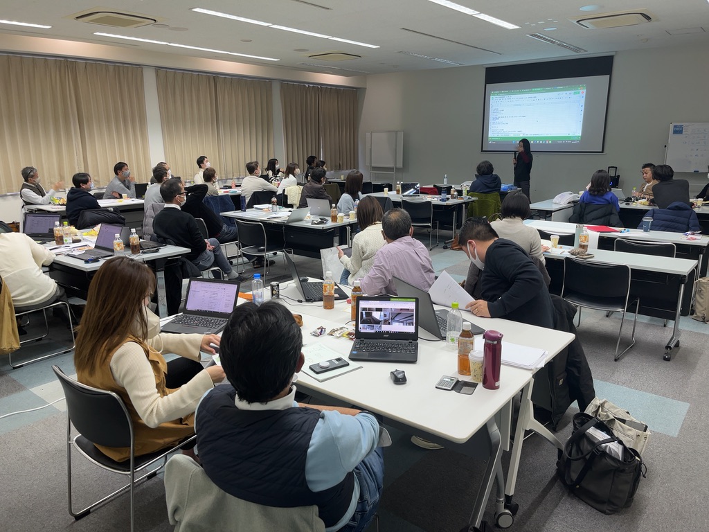 未来を創る2日間