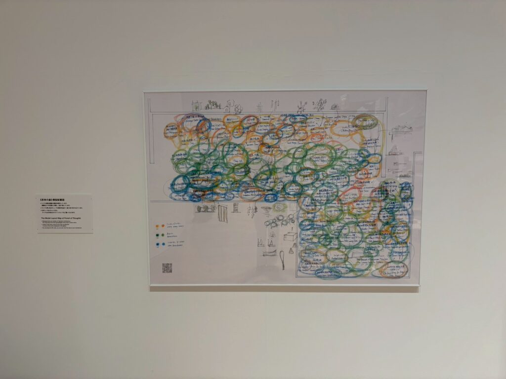 藤本壮介の建築：原初・未来・森