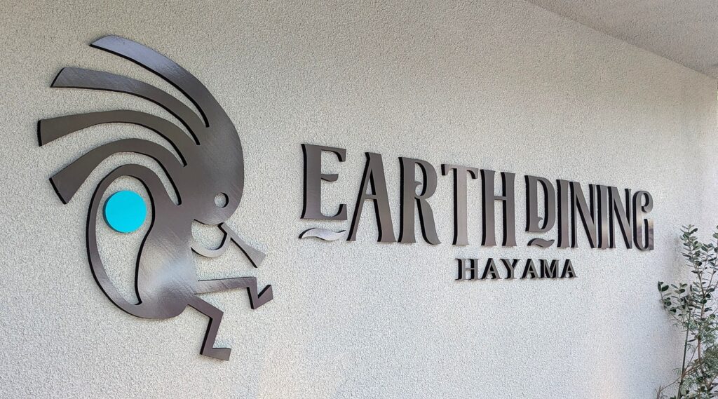 「Earth Dining 葉山」オープンのお知らせ